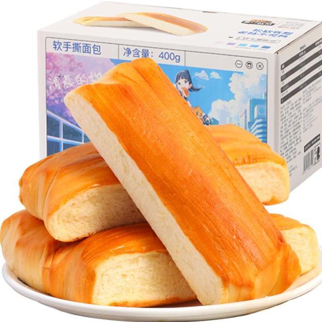 ￥10.9包邮 三只松鼠 软手撕面包