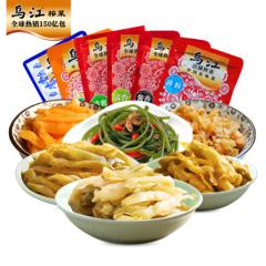 乌江 涪陵榨菜组合 6口味18袋 共1270g