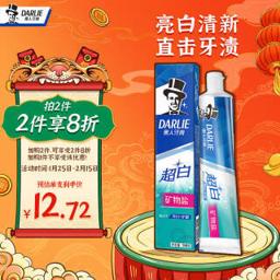 黑人（DARLIE） 超白矿物盐牙膏 190g
