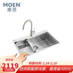 摩恩（MOEN） 厨房水槽抽拉龙头加厚手工水槽单槽 70cm单槽+防指纹70211+槽中槽+沥水篮 