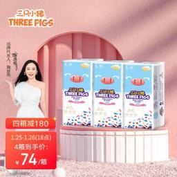 The three piggy 三只小猪 3D轻薄纸尿裤 L码 120片