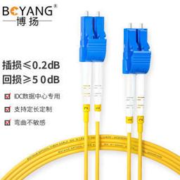 BOYANG 博扬 电信级光纤跳线LC-LC(UPC) 60米 单模双芯尾纤 Φ2.0跳纤低烟无卤光纤线网线BY-60052S
