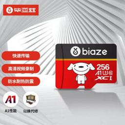 Biaze 毕亚兹 BIAZE 256GB TF（MicroSD）存储卡 U3 C10 A1 4K V30