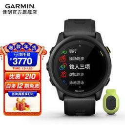 佳明（GARMIN） Forerunner 745 智能运动手表+RDP传感 石墨黑 