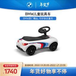 BMW 宝马 赛车运动 Baby Racer III 儿童玩具车