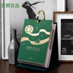 douban 豆瓣 电影日历 2022 森林绿 单本装
