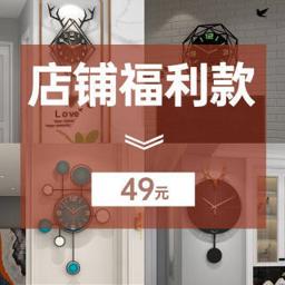 MEISD 美世达 钟表客厅挂钟个性创意简约现代挂墙大气时尚家用石英钟卧室餐厅静音装饰时钟 B款加号