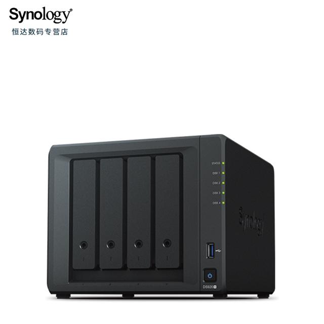 Synology 群晖 DS916 NAS网络存储服务器