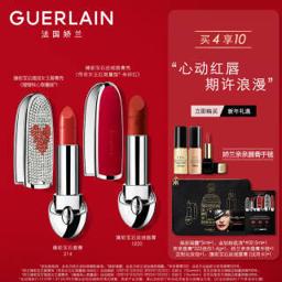 1220元 娇兰（GUERLAIN） 臻彩宝石口红礼盒（唇膏214+丝绒唇膏1830+限定唇膏壳*2+赠 焕彩凝露5ml+金钻粉底液#00 5ml+亲亲唇膏#3