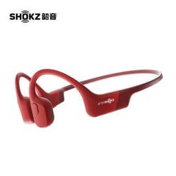 AFTERSHOKZ 韶音 AfterShokz 韶音 AEROPEX AS800 骨传导挂耳式无线蓝牙耳机 烈日红