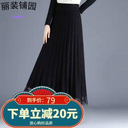 丽装铺园 针织毛线半身裙2021秋冬新款高腰显瘦a字大摆裙中长款蕾丝边百褶裙子109 黑色 均码