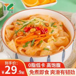 一致 魔芋凉皮 246g/袋*7 