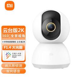 小米（MI） 智能摄像机 云台版 2K