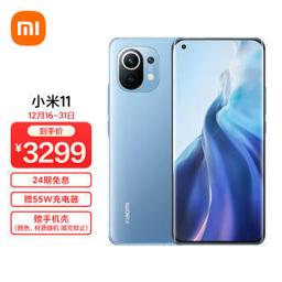 小米（MI） 11 5G智能手机 8GB+128GB 套装版 