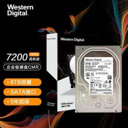 西部数据 8TB HC320 SATA6Gb/s 7200转256M 企业级硬盘(HUS728T8TALE6L4) 