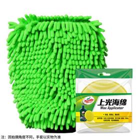 Turtle Wax 龟牌 TW-173 龟牌雪尼尔洗车熊掌 汽车用品