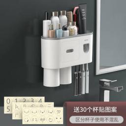 小米生态 家居同款牙刷置物架 灰色两杯款 