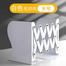 oeny 可伸缩书立架 