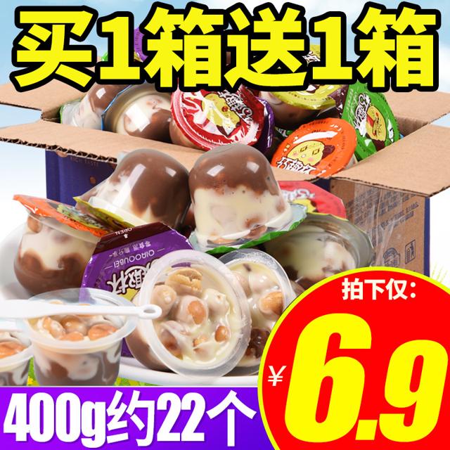 零趣 巧趣杯巧克力夹心饼干整箱儿时小时候的零食散装自选休闲食品