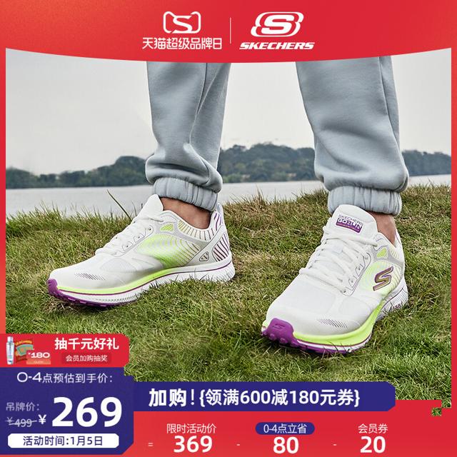 斯凯奇（SKECHERS） Skechers斯凯奇超新星同款男女跑步鞋减震网面运动鞋