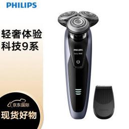 飞利浦（PHILIPS） S9111/12 电动剃须刀 