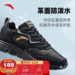 安踏（ANTA） 跑步系列 男子跑鞋 912145573-3 黑灰金 42