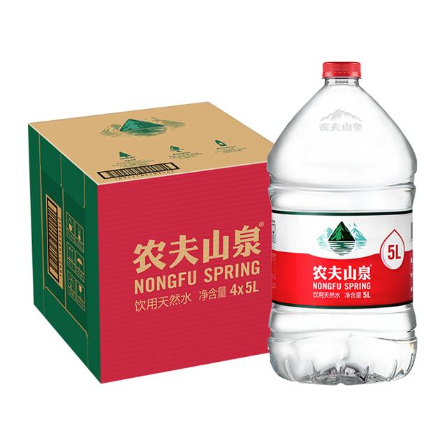 农夫山泉 饮用天然水5L*4桶整箱装大桶水泡茶煲汤煮饭办公室常备