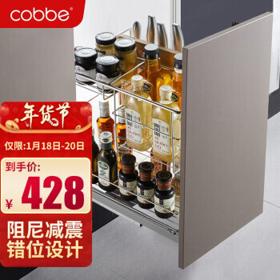 kabei 卡贝 拉篮橱柜