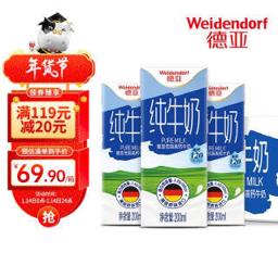 德亚（Weidendorf） 德国原装进口德亚（Weidendorf）低脂高钙纯牛奶200ml*30盒早餐奶整箱装礼盒（包装随机发货）优质乳蛋白