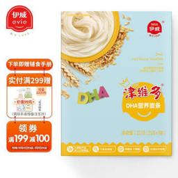 伊威（Eastwes） 儿童营养面条 225g