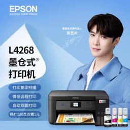 PLUS会员：爱普生（EPSON） L4268 墨仓式打印一体机