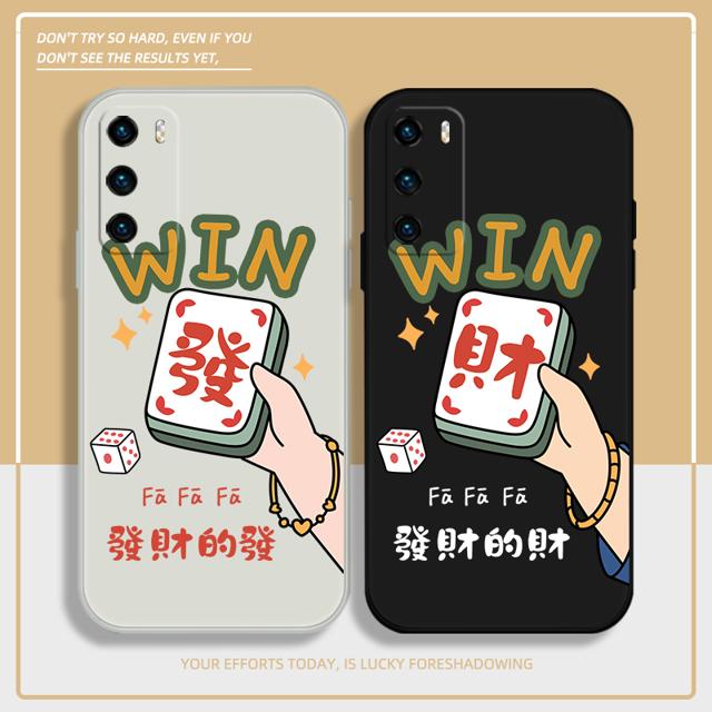 LBQA 华为系列 手机壳 