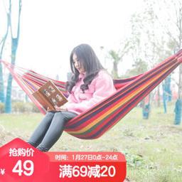 TFO 吊床 防侧翻帆布户外公园休闲露营野餐装备可收纳彩条秋千2502117 红色均码