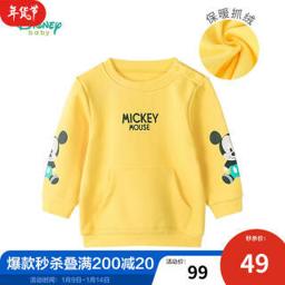 迪士尼（Disney） 童装男童迪士尼宝宝套头卫衣 春秋加绒系列卫衣2021年秋新品 黄色 4岁/身高110cm