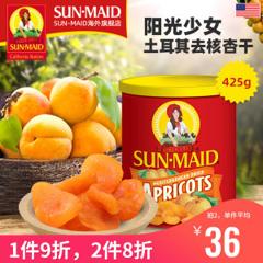 米国百年品牌 SUNMAID 阳光少女 土耳其去核杏干 425g