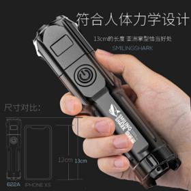 微笑鲨 622AA 小型户外强光手电筒