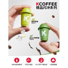 肯德基 KCOFFEE 冷萃冻干即溶咖啡粉 茉莉茶咖/正山小种茶咖 2g*12颗