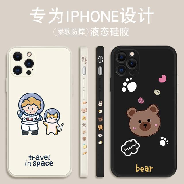 Rolic 骆力克 rolic 骆力克 iphone系列 液态硅胶手机壳