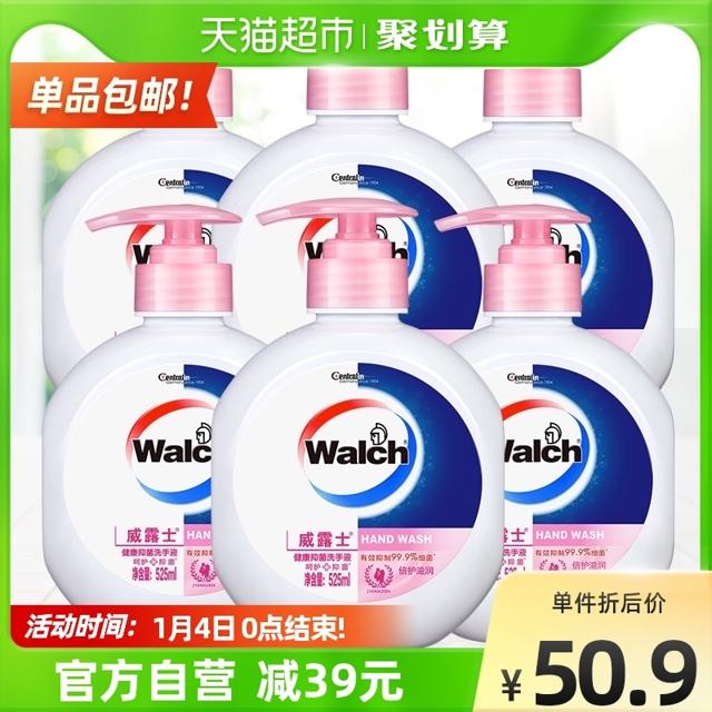 88VIP：威露士（Walch） 倍护滋润健康抑菌洗手液 525ml*6 