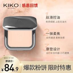 KIKO KOSTADINOV KIKO自然哑光雾面粉饼12g 04象牙白
