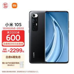 小米（MI） 10S 套装版 5G手机 8GB+256GB 