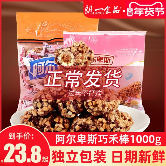 阿尔卑斯 巧禾棒米果仁巧克力味夹心1000g袋装能量棒小包喜糖零食