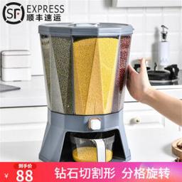 FK 访客 米桶日式加厚米箱计量大米缸米面收纳箱自动出米桶家用密封防虫防潮储米箱 旋转米桶