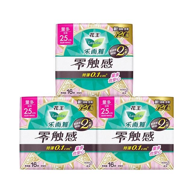 乐而雅（Laurier） 零触感超薄贴身日用卫生巾 25cm 48片