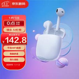 BASEUS 倍思 W04 半入耳式真无线动圈降噪蓝牙耳机 磨砂白 