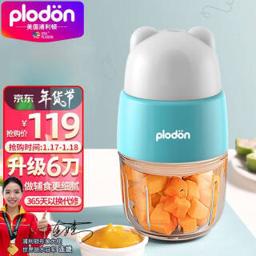 浦利顿 HDD-807 婴儿辅食机 单杯 300ml