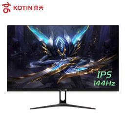 KOTIN 京天 显示器144Hz 23.8英寸IPS炫彩 滤蓝光不闪屏 京天游戏电脑屏幕T24S90 T24S90 23.8/1080P/144Hz 