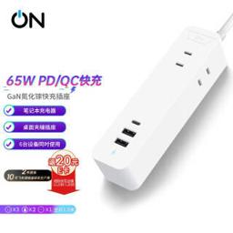 ON HOP1634A 氮化镓快充MINI插座 65W 