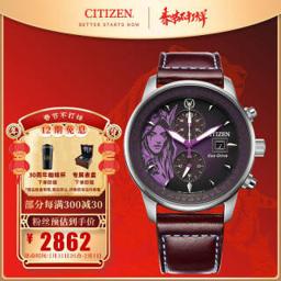 西铁城（CITIZEN） x 魔兽世界 男士光动能手表 希尔瓦娜斯 CA7070-09X