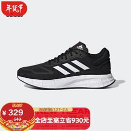 阿迪达斯（adidas） ADIDAS 男子 跑步系列 DURAMO 10 运动 跑步鞋 GW8336 40.5码UK7码